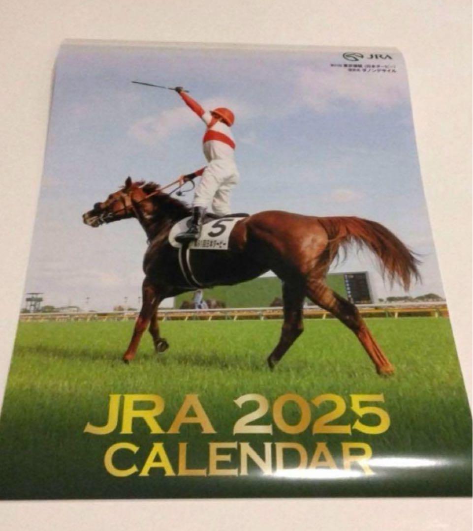 JRA 2025 カレンダー 壁掛け