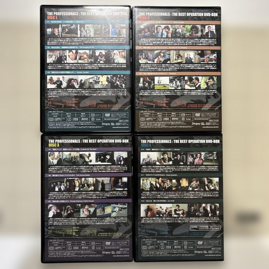 放送大学 割引 ザ プロフェッショナルCI5特選版DVD-BOX 【店内全品送料無料】 TVドラマ