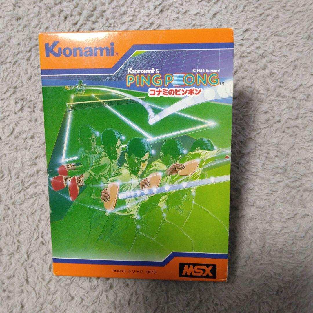 MSX コナミのピンポン 【希少品・激レア】 Konami PING PONG MSX ゲーム - メルカリ