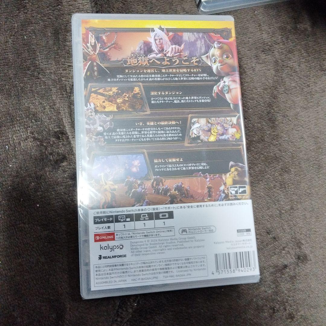 Switch ダンジョンズ4 エディション　新品