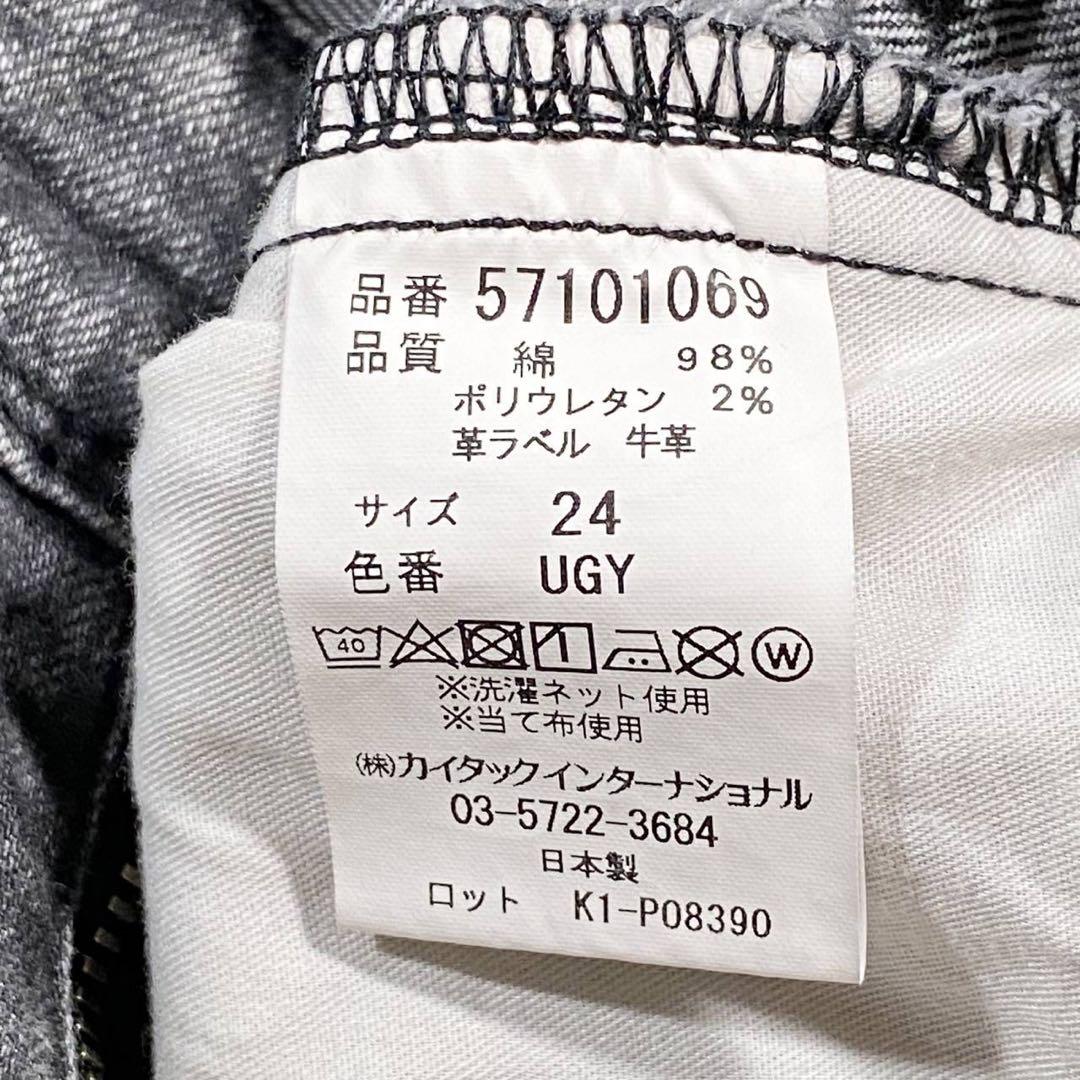 986【極美品】YANUK ヤヌーク 57101069 デニム パンツ 黒 24