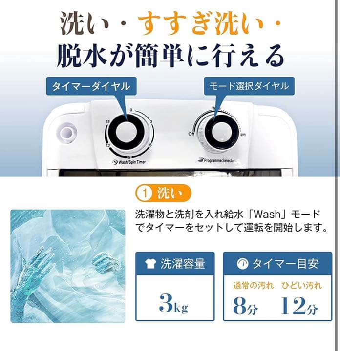 卓越 ポータブル洗濯機 ミニ洗濯機 一人暮らしに 2台目に Riversidemedicalarts Com