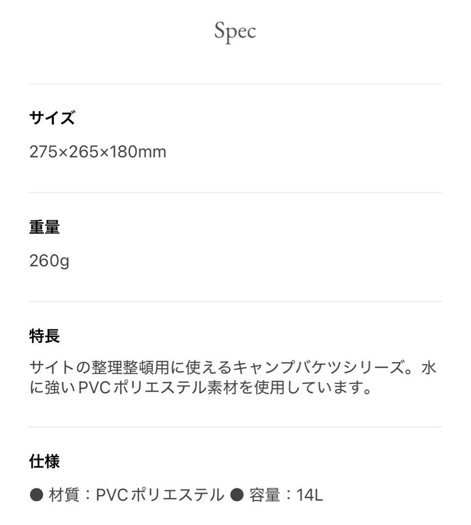 スノーピーク　パックシンク　2個セット　収納　ケース　snowpeak 食器