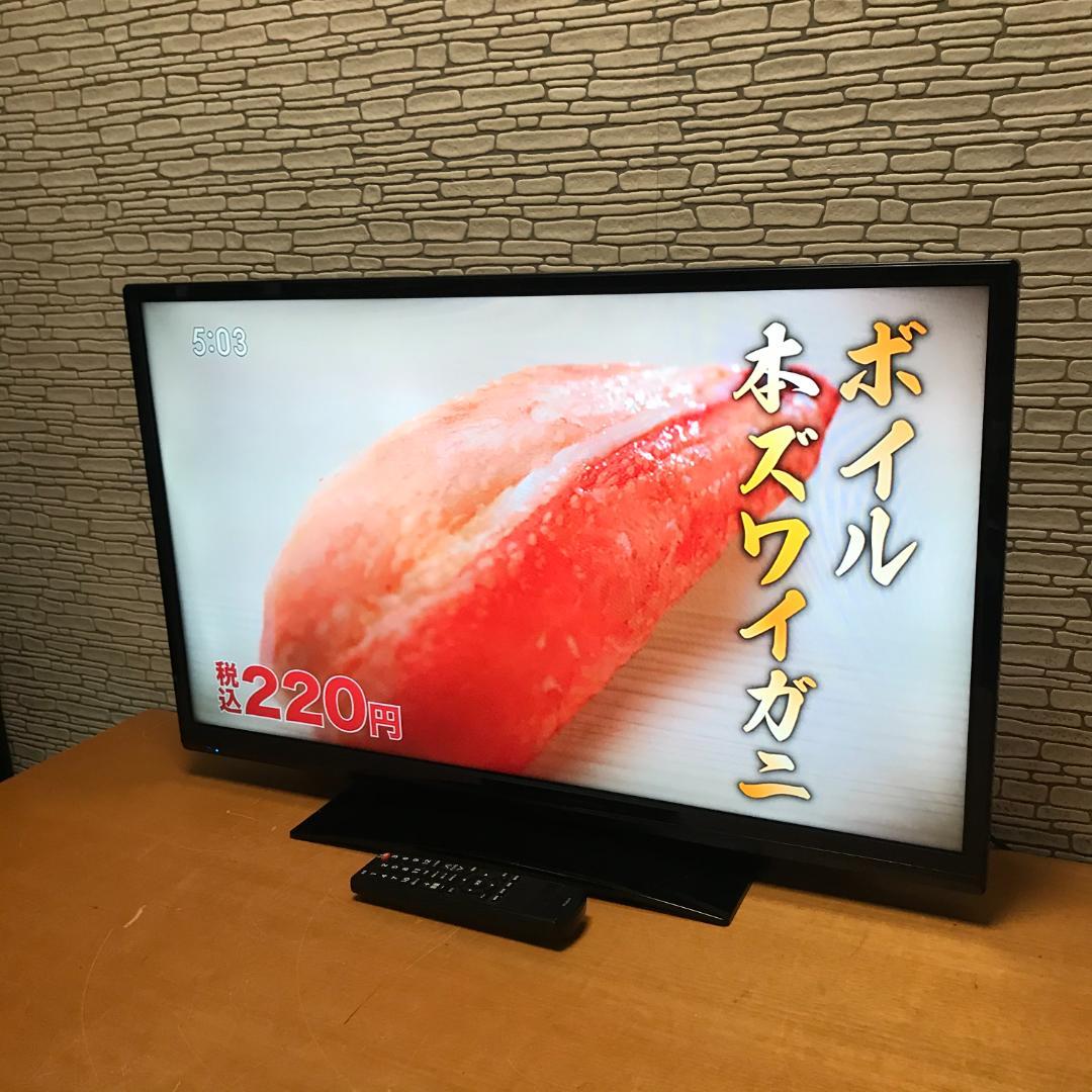 〇 アズマ EAST LE-3202 液晶 テレビ 32インチ