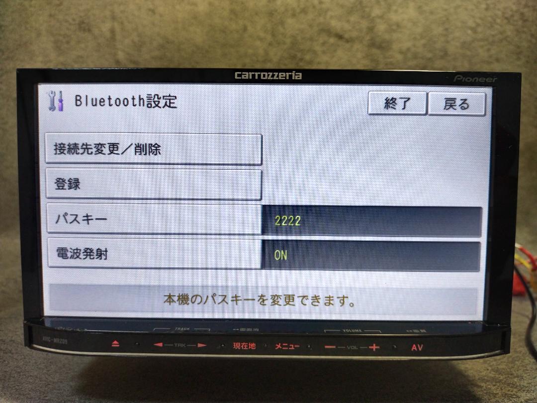 カロッツェリア AVIC-MRZ09 マップバージョン 2017