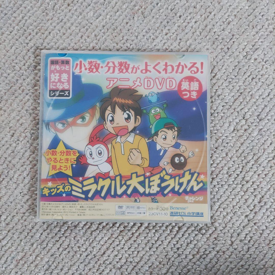 小学生でもわかるカット講習　DVD3枚と資料＋おまけDVD2枚付き 小学生でもわかるカット講習 DVD3枚と資料＋おまけDVD2枚付き