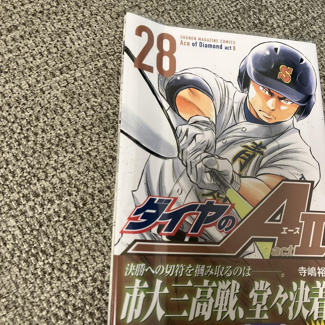 帯付き　ダイヤのA全47巻＋ダイヤのA act II全34巻＋ファンブック表裏