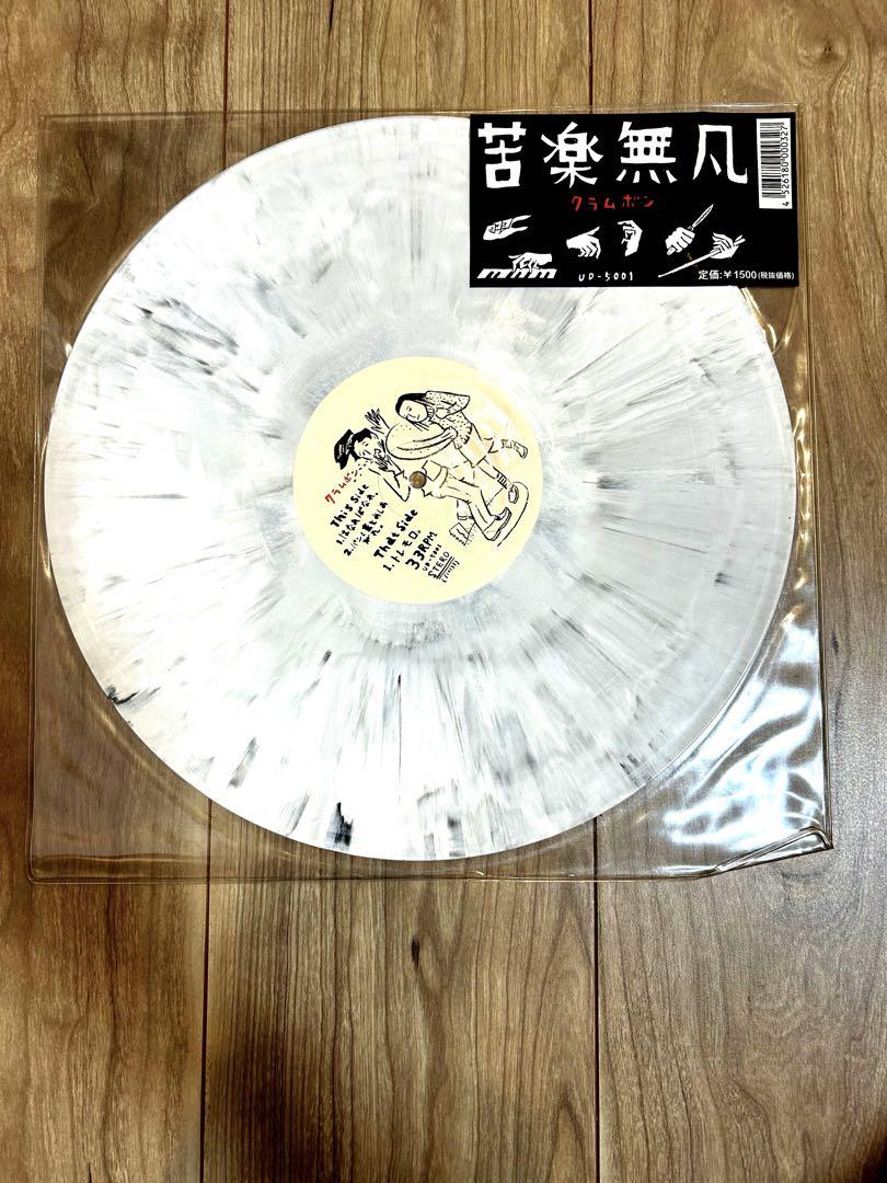 クラムボン   レコード　LP クラムボン レコード 苦音無凡 - メルカリ