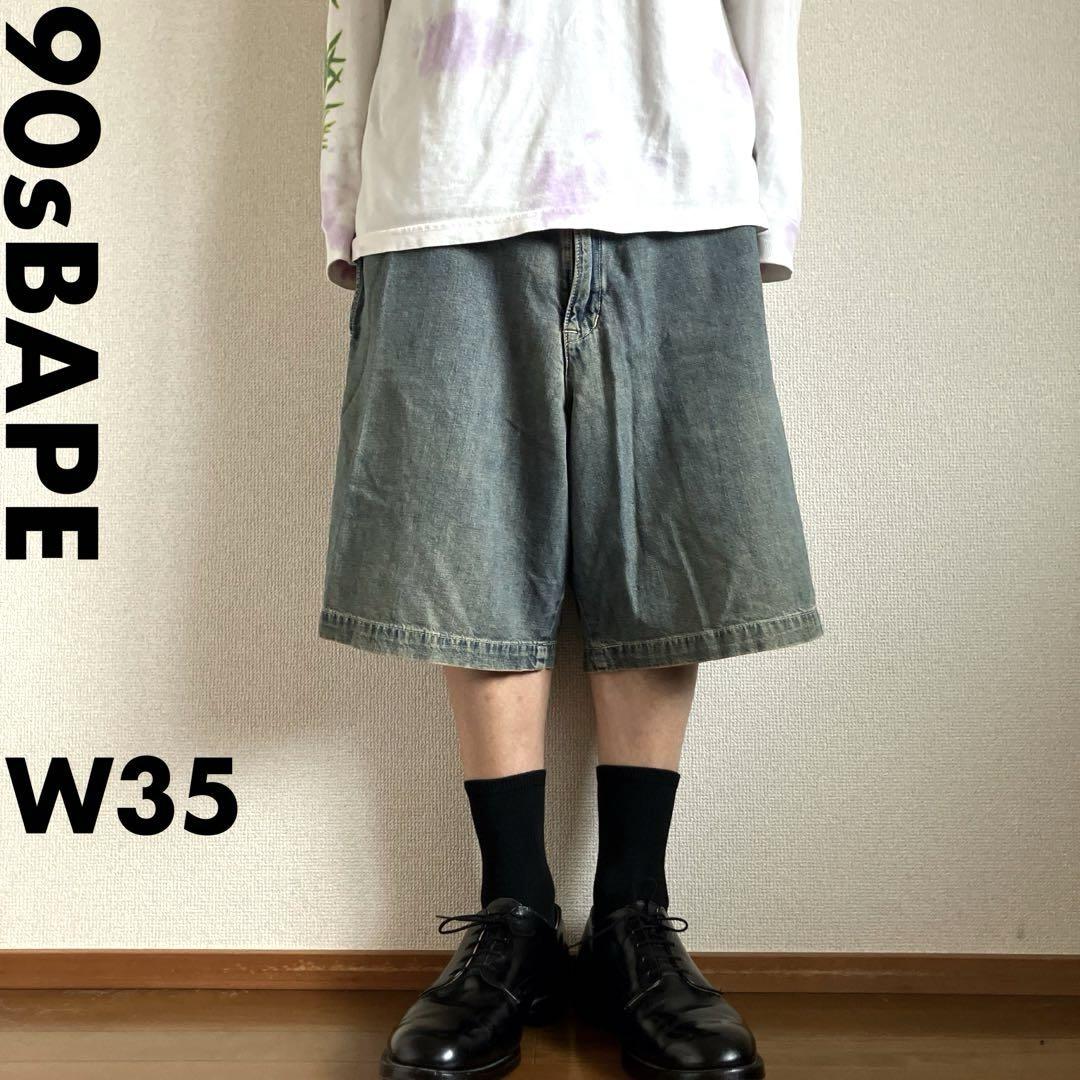 初期タグ90s OLD BAPE バギーデニム ショートパンツ 裏原ストリート