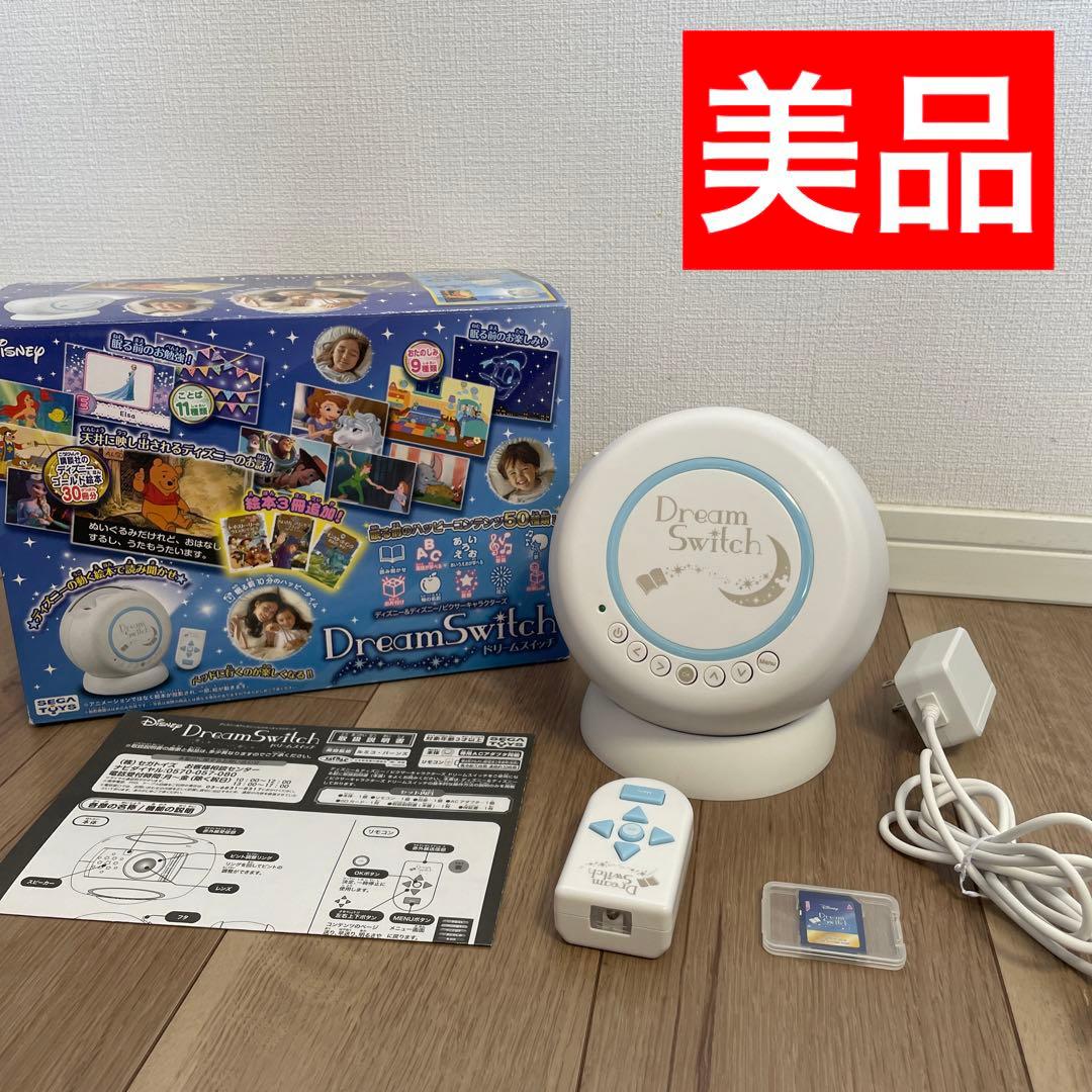 ディズニー ピクサーキャラクターズ ドリームスイッチ