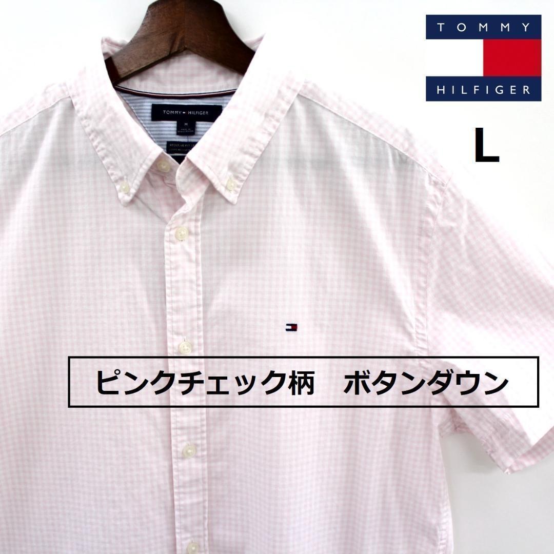 USA限定トミーヒルフィガー 半袖シャツ ギンガムチェック柄/TT39L