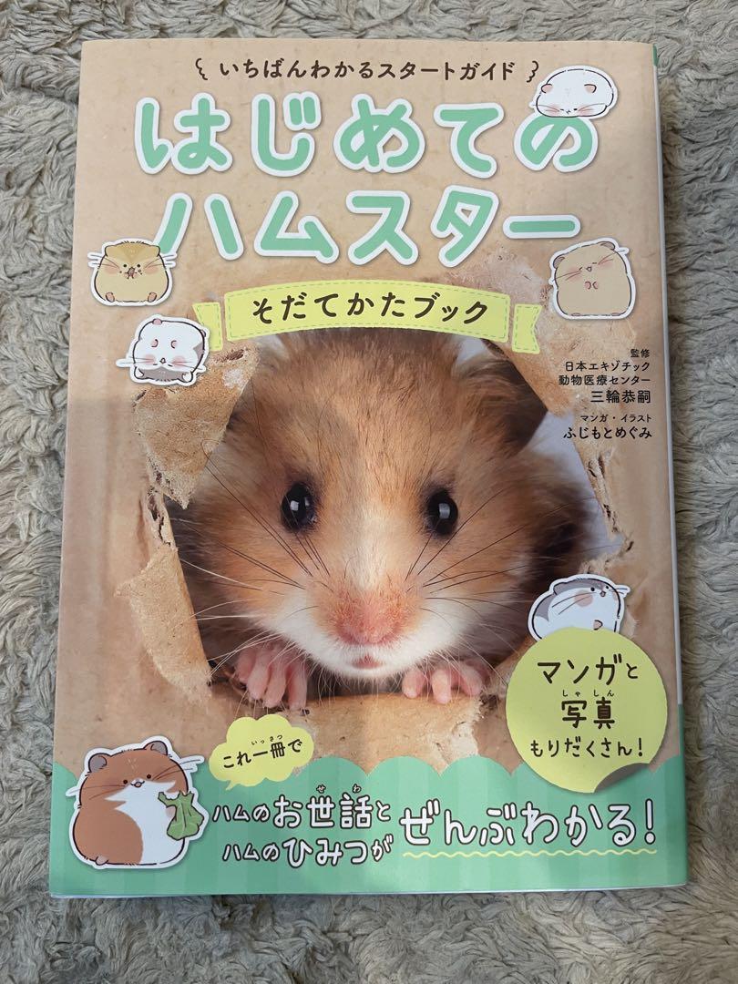＊はるさん専用＊ グラスハーモニー　450Plus マルチヒーター