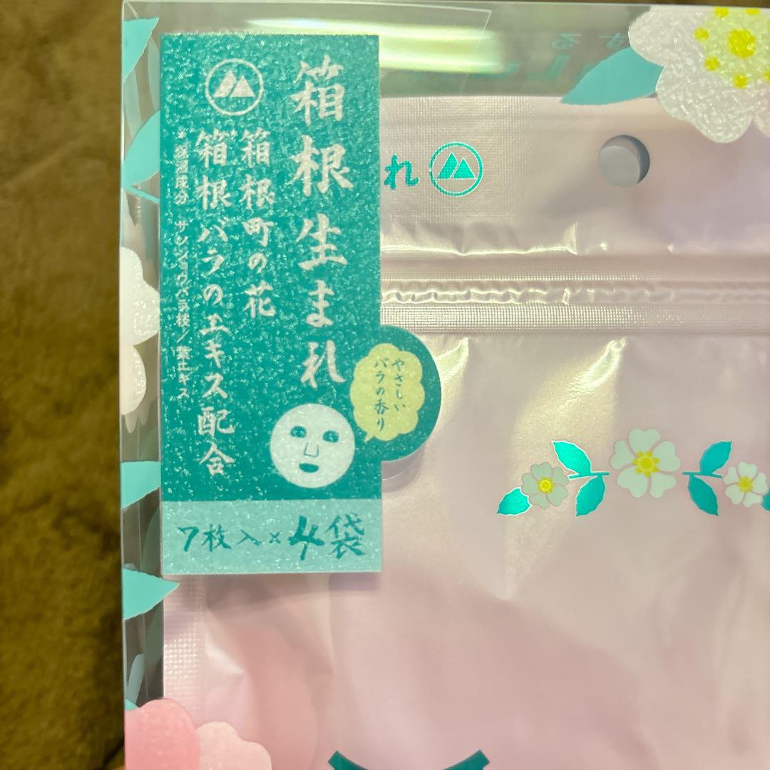 箱根限定】フェイスマスク ルルルン 7枚入×4袋 - メルカリ