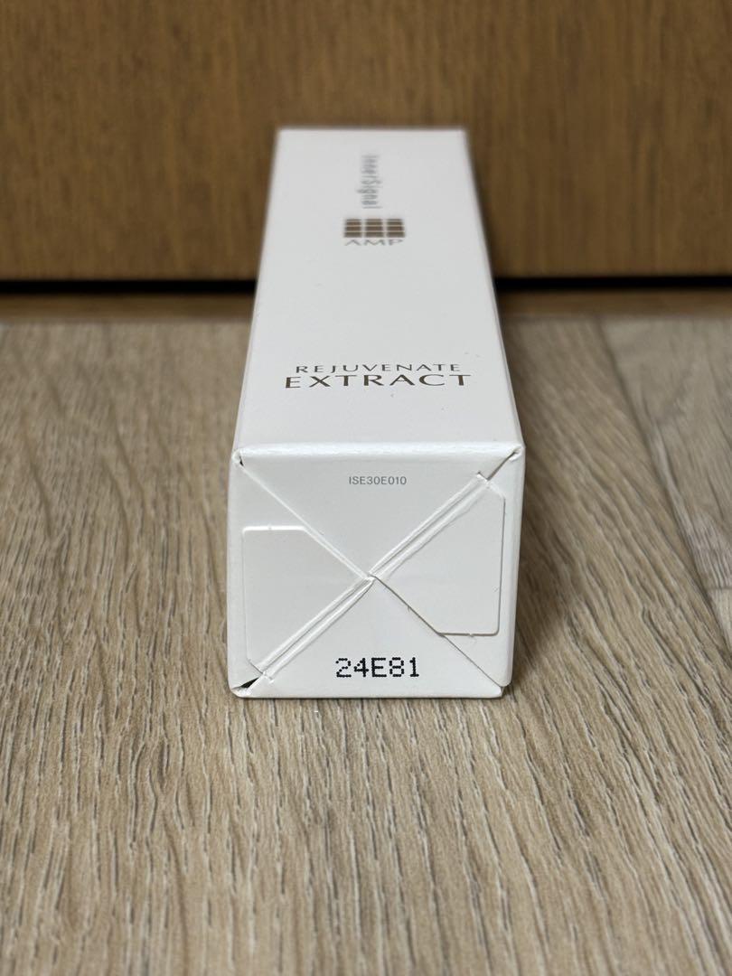 大塚製薬　インナーシグナル　リジュブネイトエキス　30ml