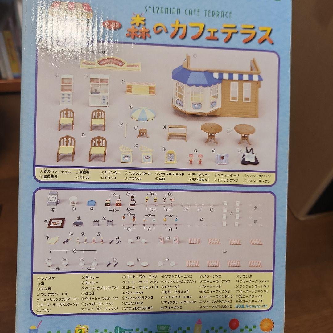 Ｏｋ シルバニアファミリー