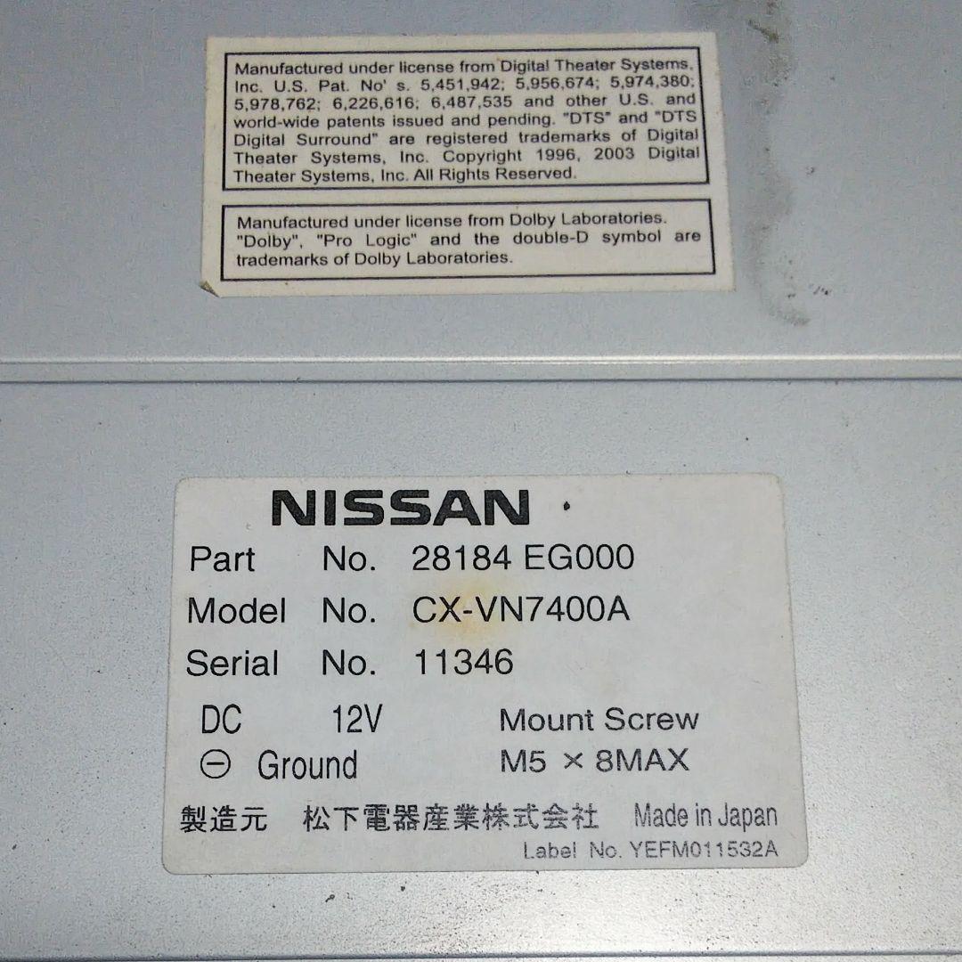 品日産純正Y50フーガ用DVDデッキプレーヤー エルグランドE51C25