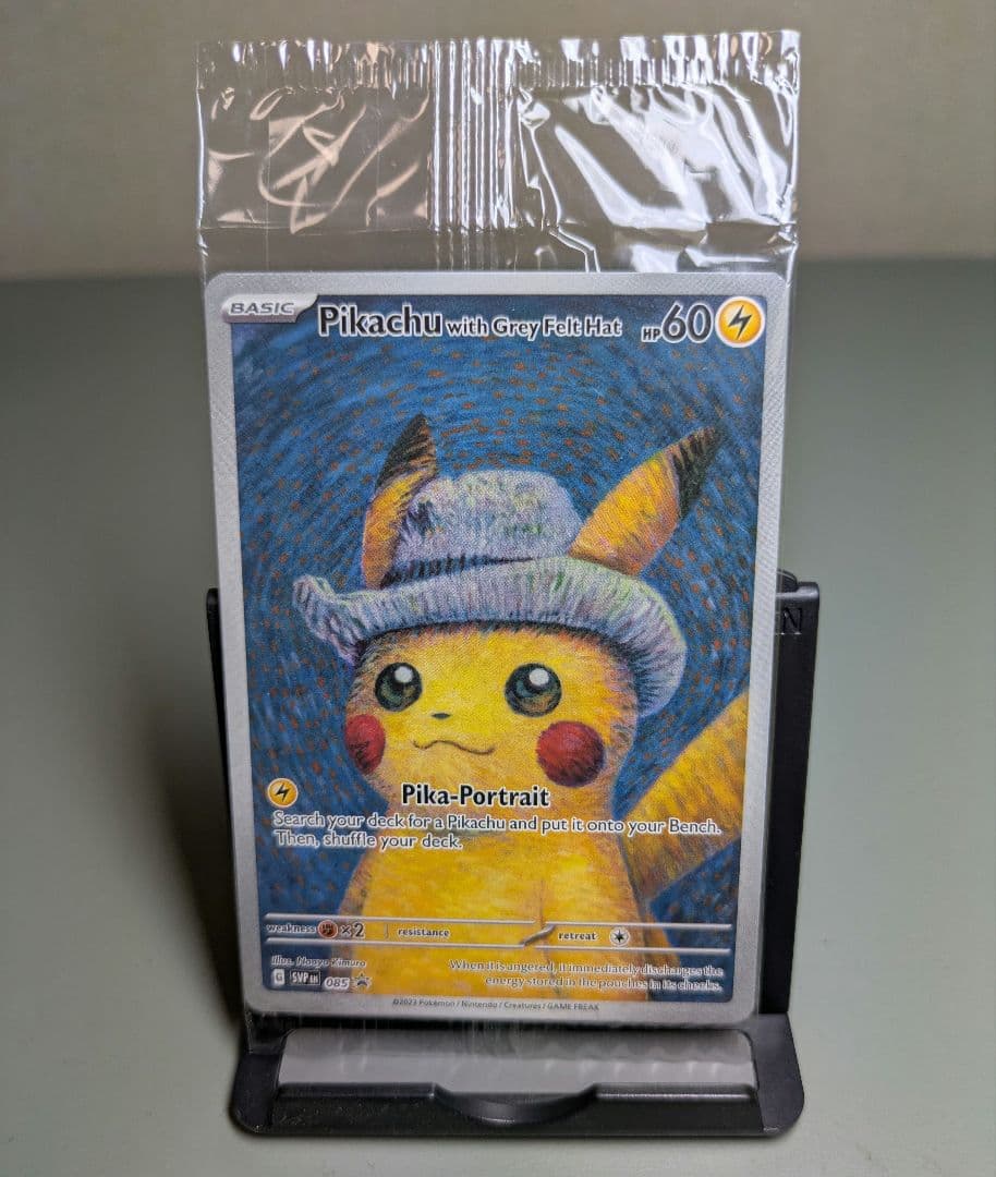 【新品未開封】ゴッホピカチュウ プロモカード