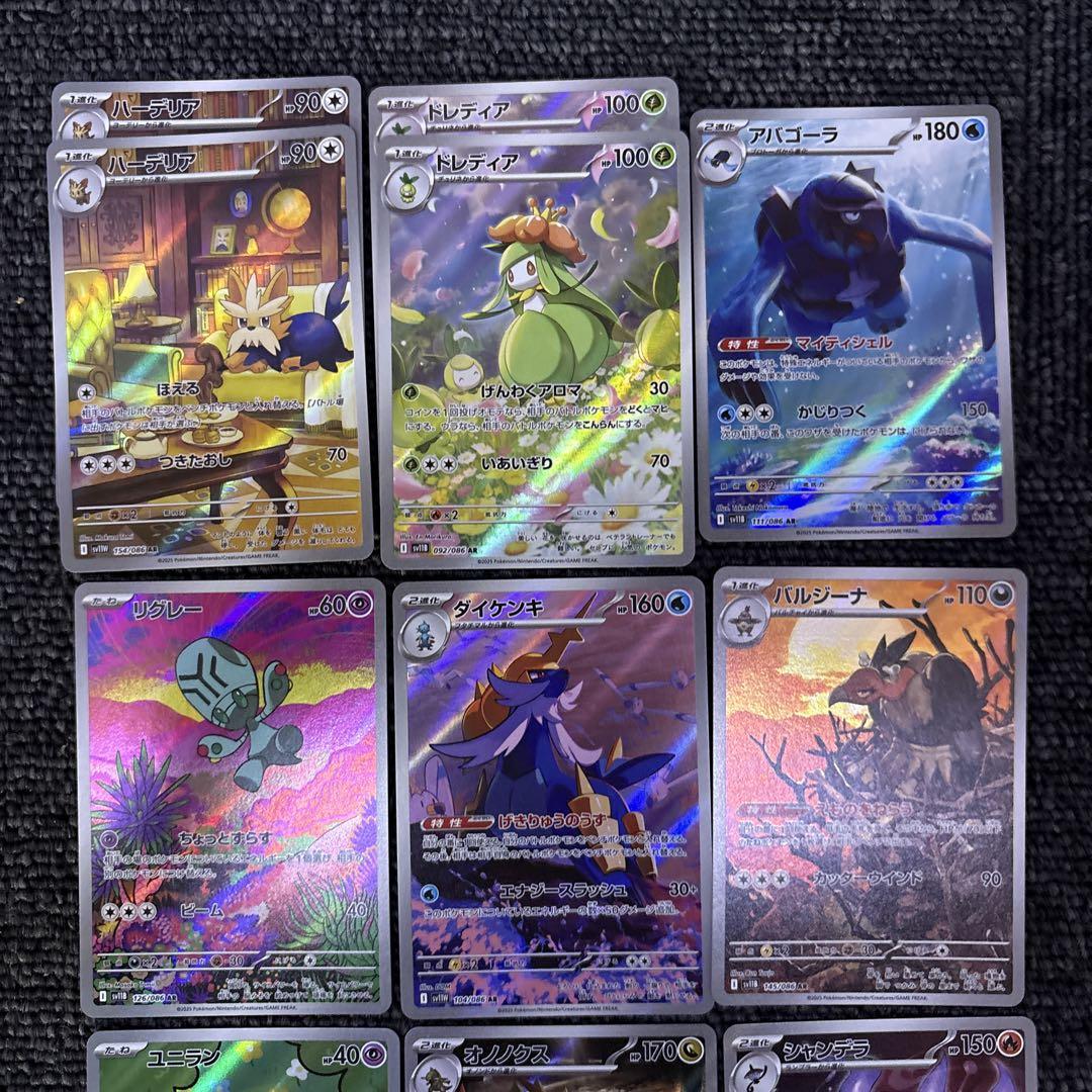 ホワイトフレア ブラックボルト arセット 32枚 美品