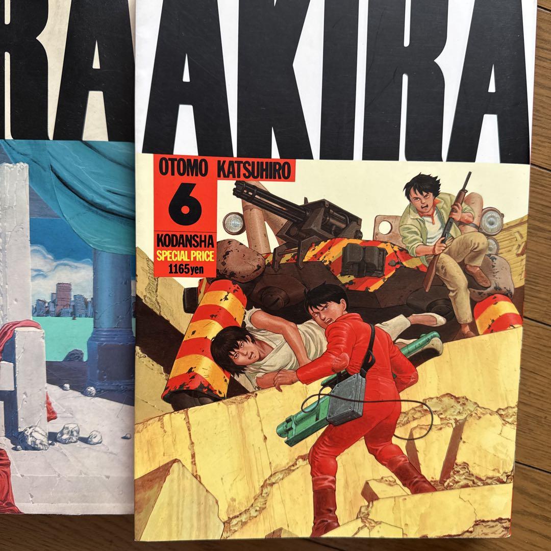 【初版】AKIRA　全6冊　全巻セット　大友克洋