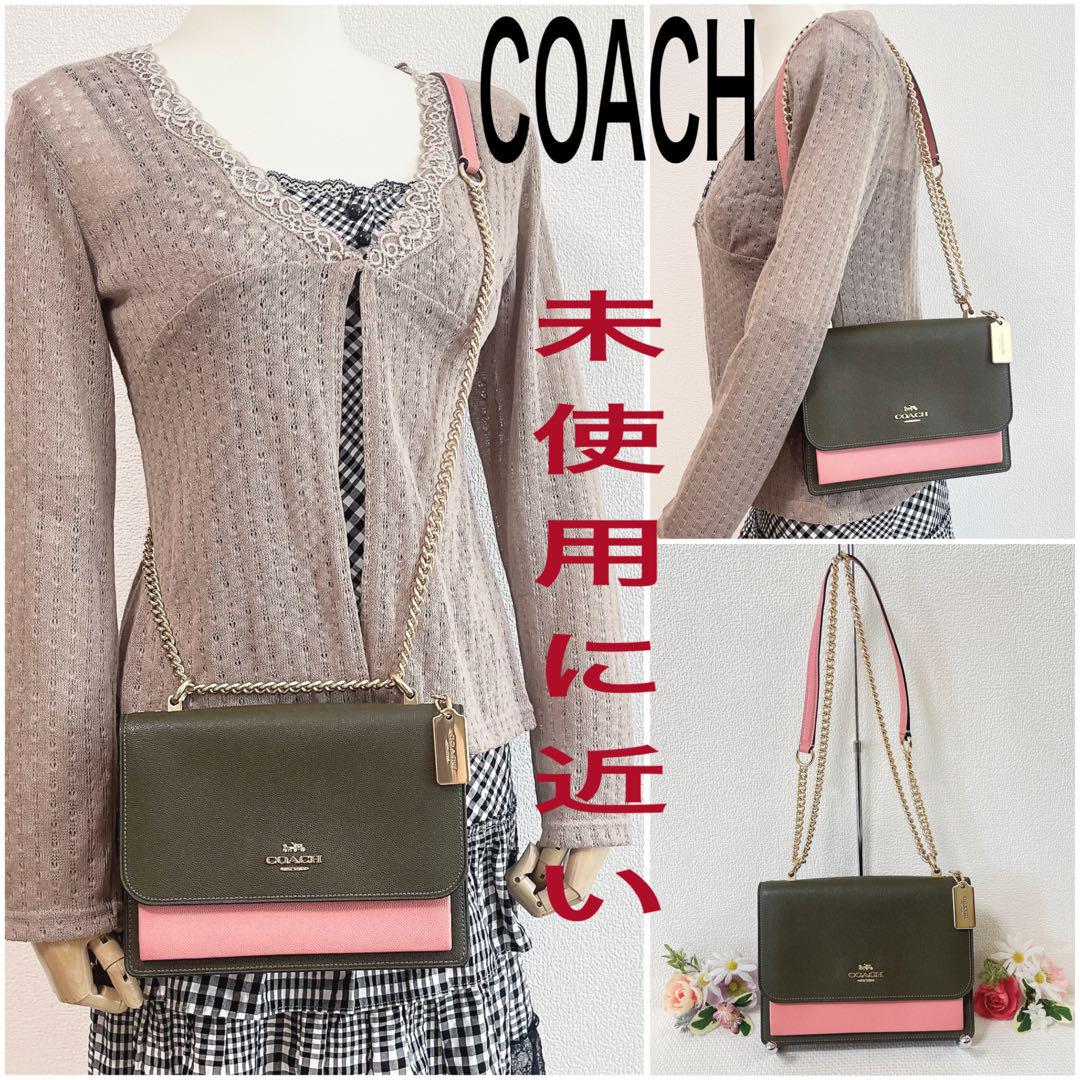 【未使用に近い✨】コーチ　2WAY ツイード 巾着　希少　ショルダーバッグ 未使用に近い☆COACH コーチ ショルダーバッグ 2WAY チェーン