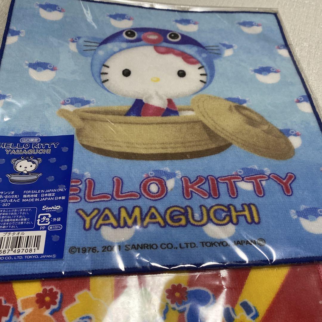 ハローキティ ご当地プチタオル 6枚セット 日本製 - メルカリ
