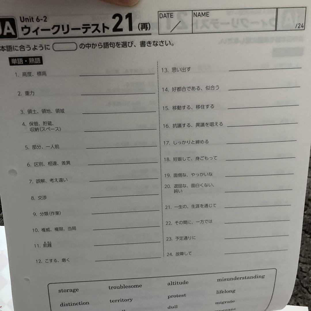 eccジュニア 中3教材 JA - メルカリ