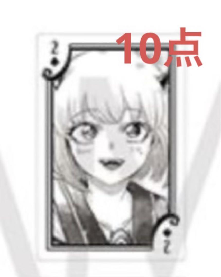 魔入りました!入間くん 問題児クラストランプ ケロリ 魔入りました!入間くん 魔入間 問題児クラストランプ ケロリ