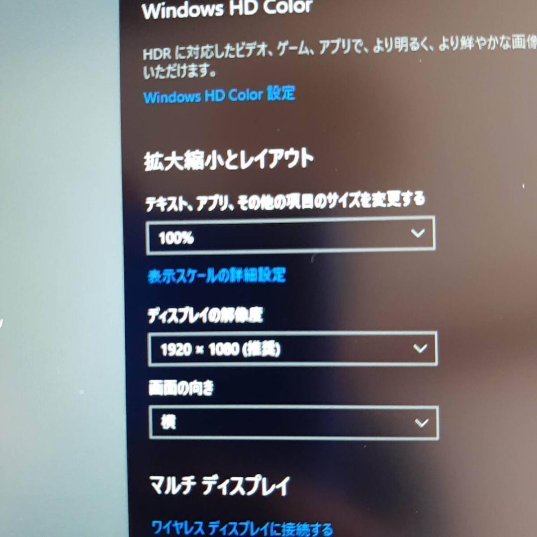 16G ノートパソコン