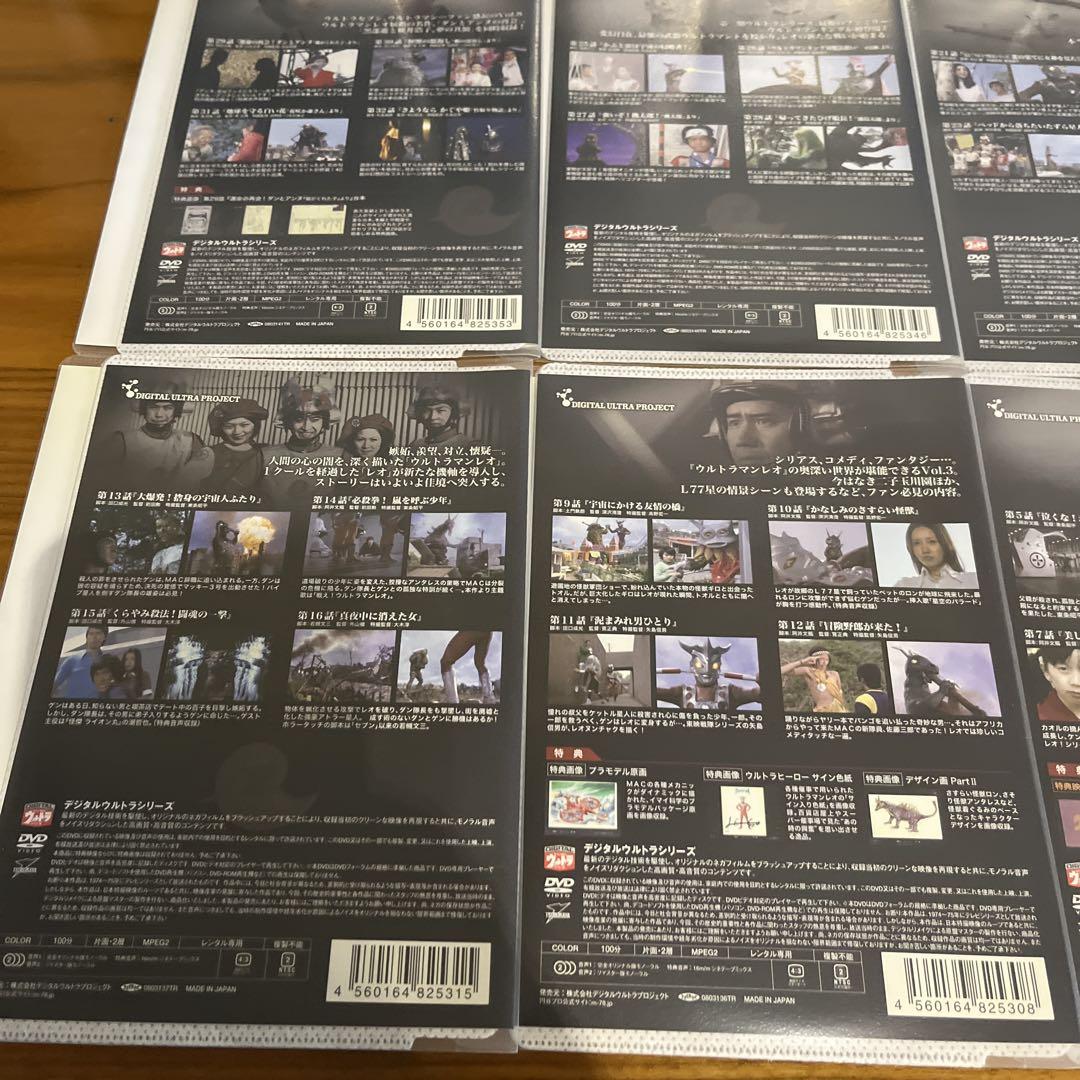 ウルトラマンレオ　DVD全巻セット　全13巻　円谷プロ 特撮ヒーロー