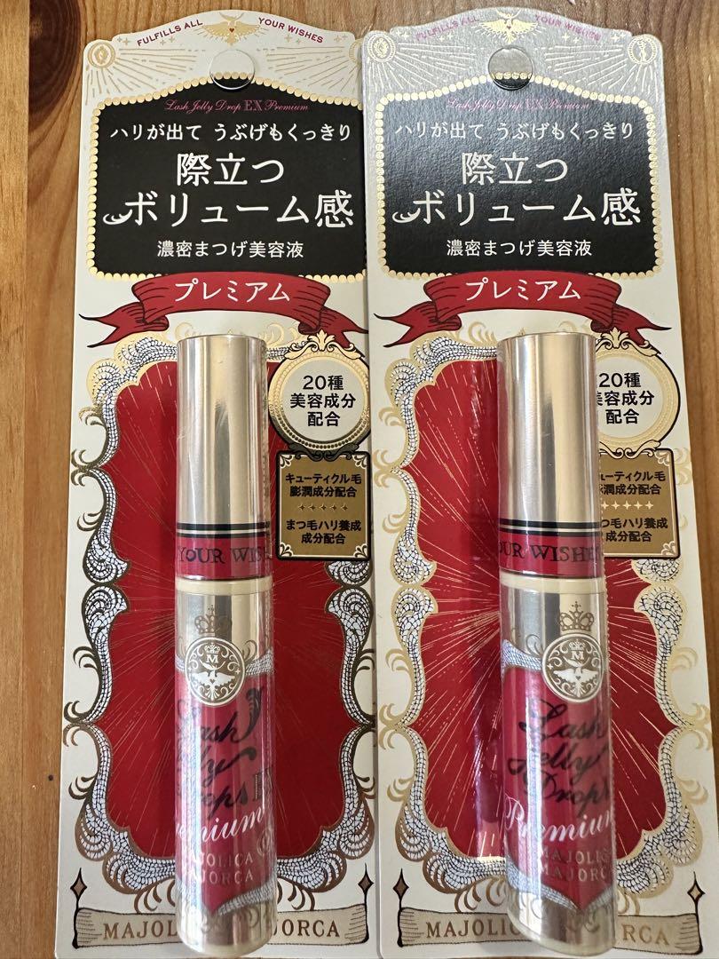 マジョリカマジョルカ ラッシュジェリードロップ EX プレミアム2本セット
