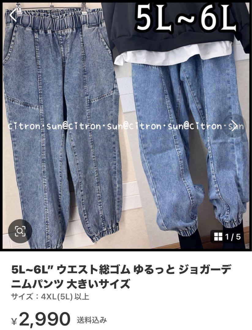 6L”ロゴ ポケット付 リブニットソー チュニック 大きいサイズレディース