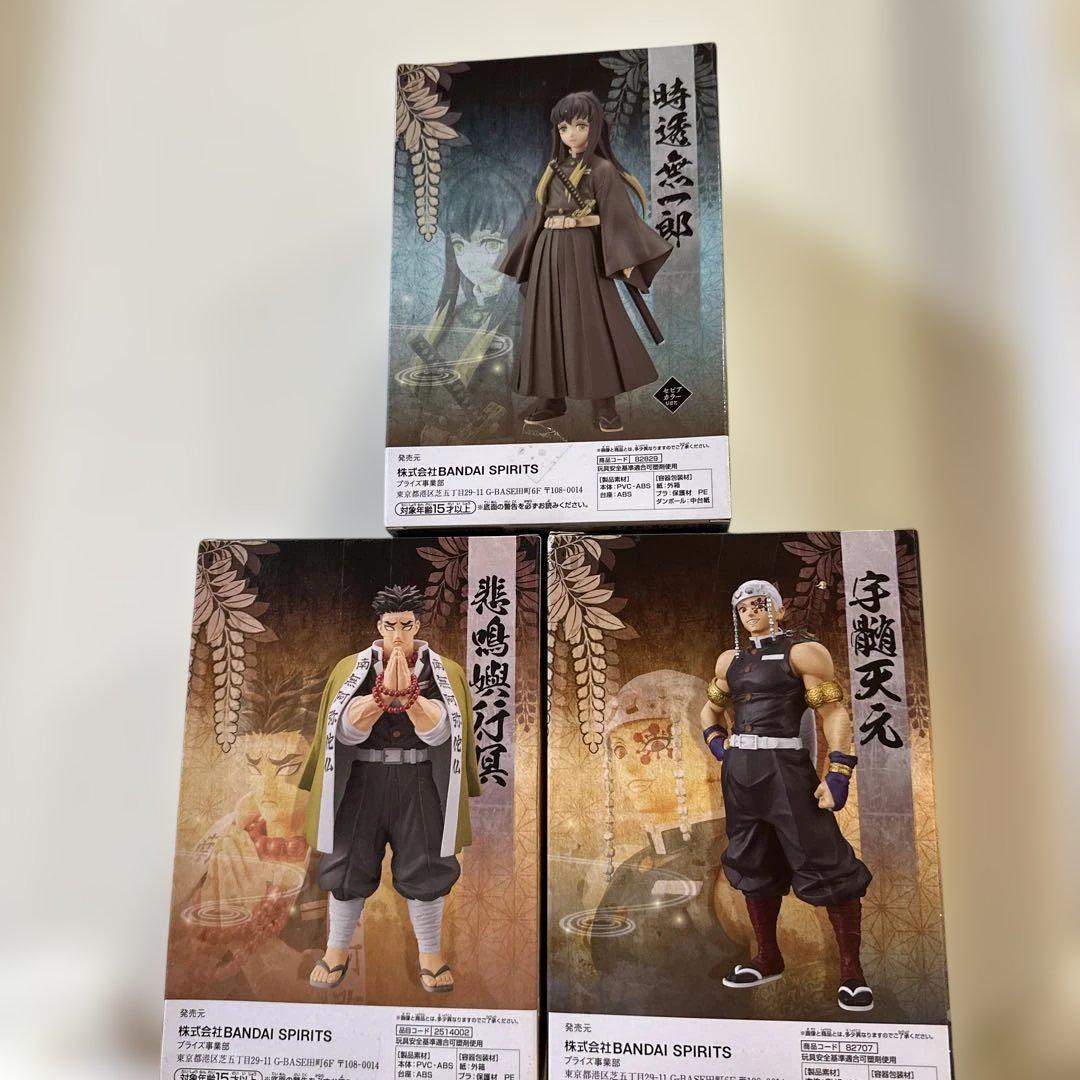BANDAI - 鬼滅の刃 フィギュア セット 鬼滅の刃 フィギュアセット - メルカリ