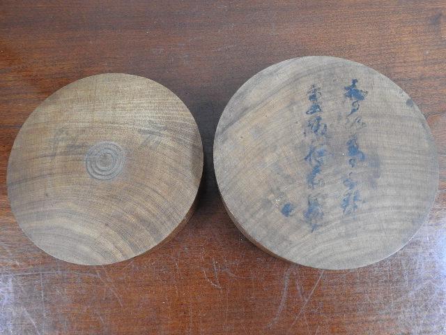羅針盤　M751