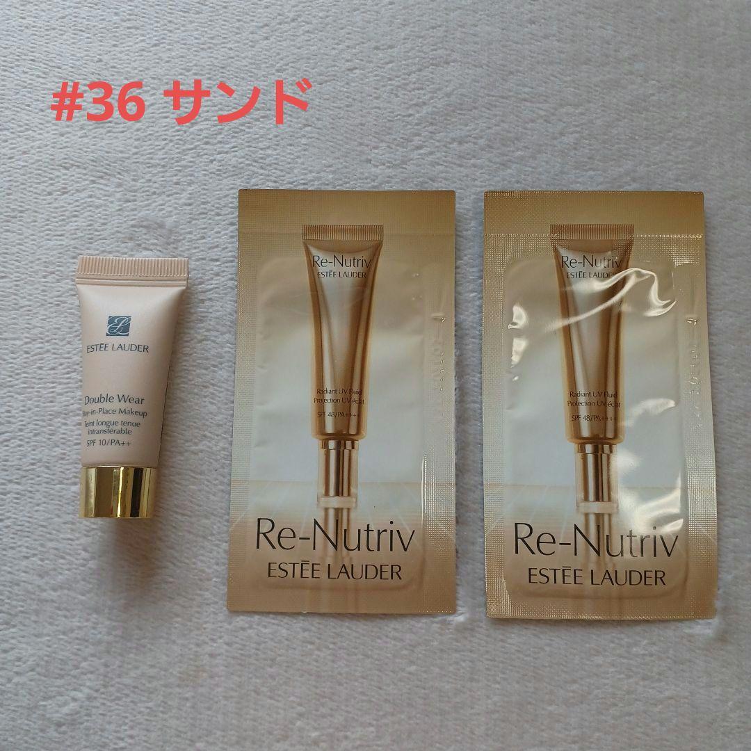 エスティーローダー ダブル ウェア 36サンド リキッドファンデ ミニ5ml