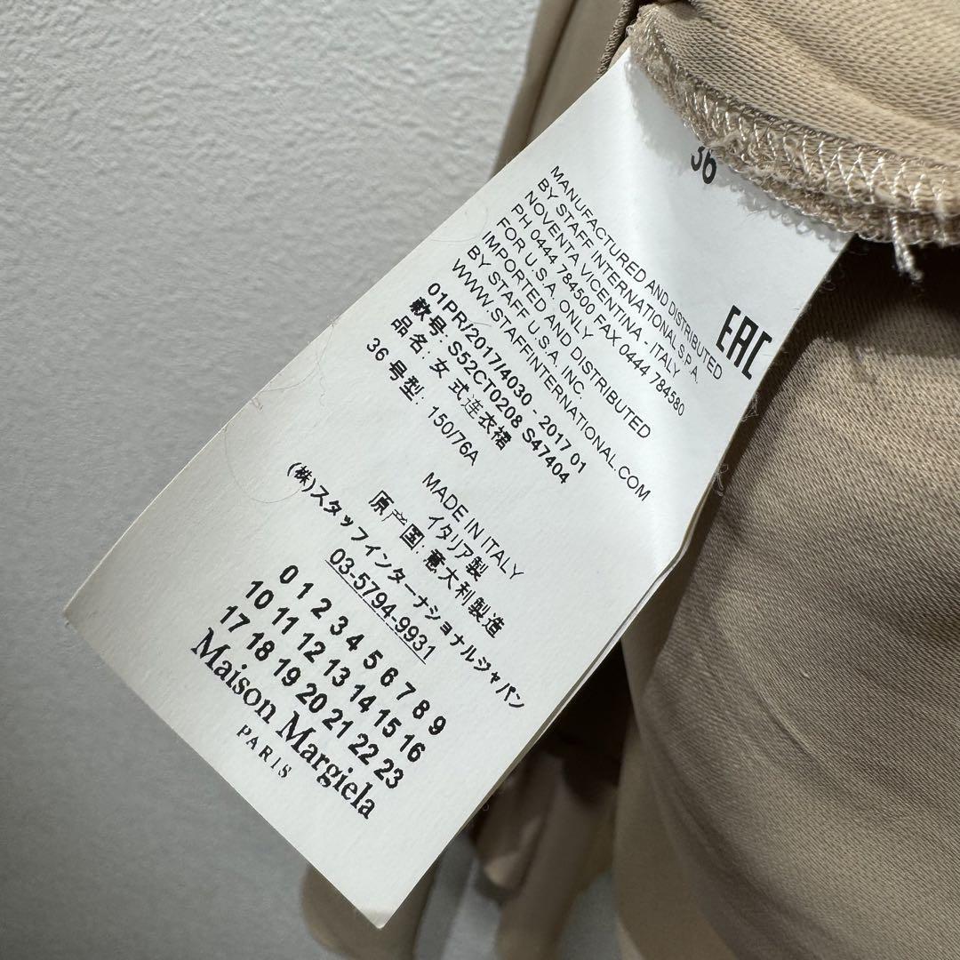 希少 Maison Margiela 異素材ドッキング ノースリーブ ワンピース