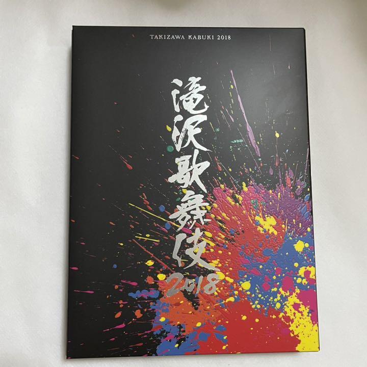 48%割引【まとめ買い】 滝沢歌舞伎2018 DVD 初回盤B お笑い/バラエティ DVD/ブルーレイ-WWW.FIDAKENYA.ORG 48%割引【まとめ買い】 滝沢歌舞伎2018 DVD 初回盤B お笑い/バラエティ DVD/ブルーレイ-WWW.FIDAKENYA.ORG