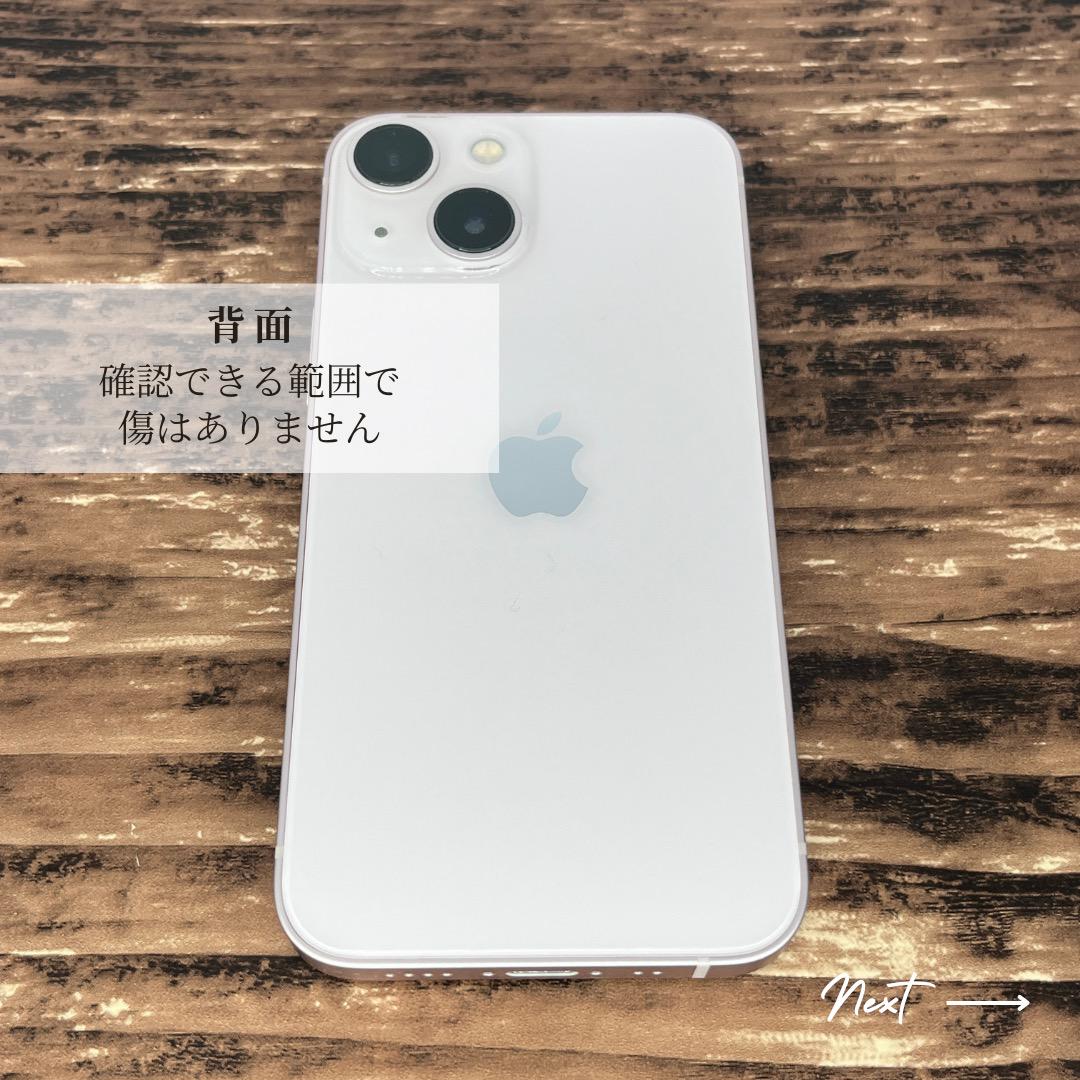 【極美品】 iPhone13mini 128GB Pink 本体 SIMフリー