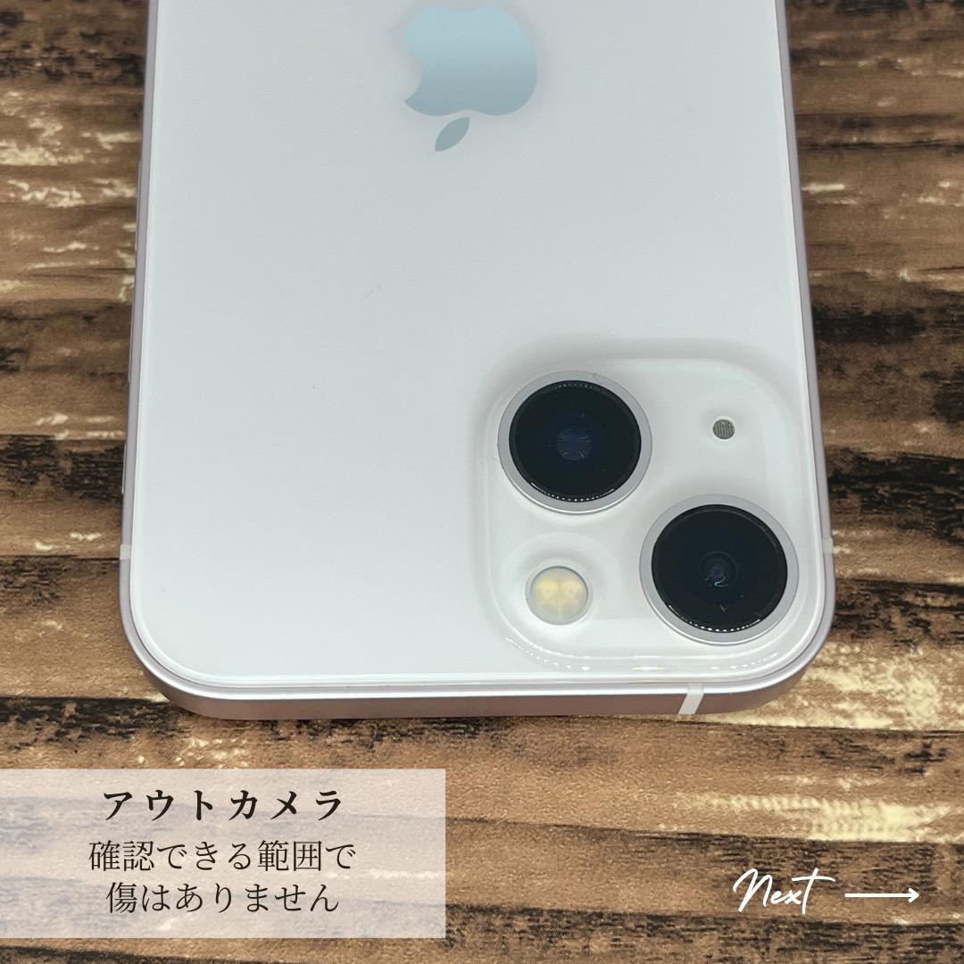 【極美品】 iPhone13mini 128GB Pink 本体 SIMフリー