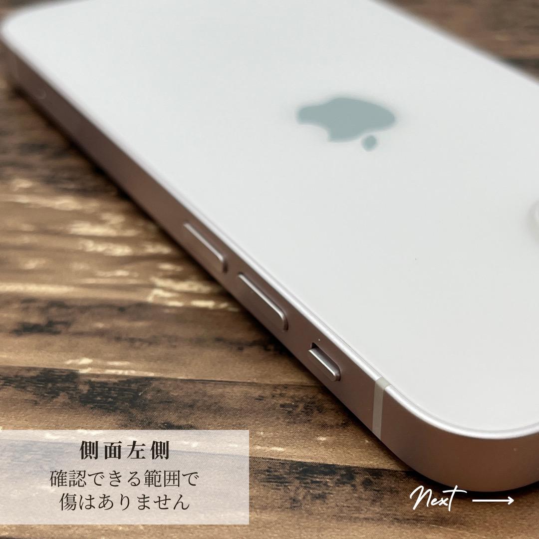 【極美品】 iPhone13mini 128GB Pink 本体 SIMフリー