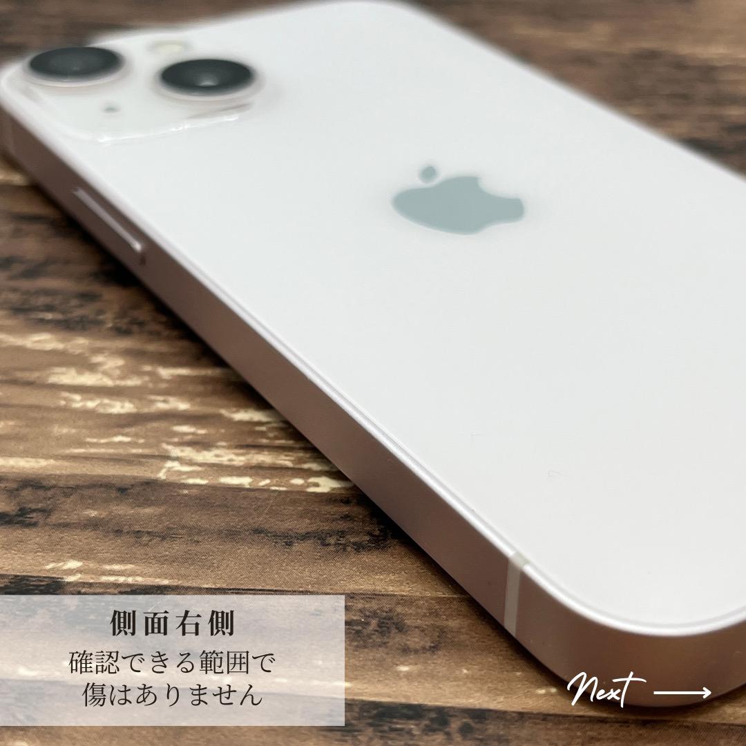 【極美品】 iPhone13mini 128GB Pink 本体 SIMフリー