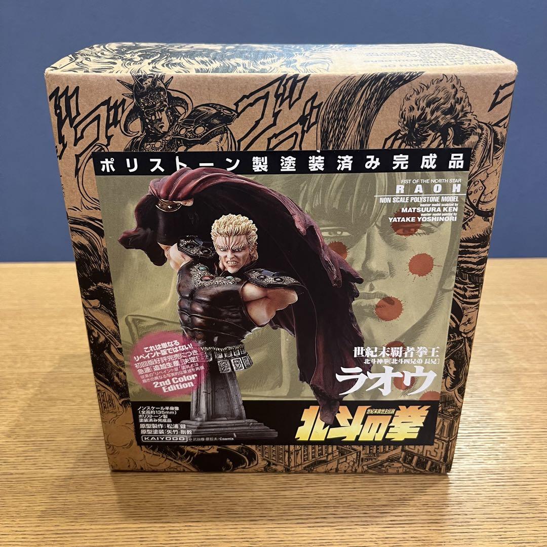 北斗の拳 ポリストーン製 塗装済み 完成品 ラオウ - メルカリ