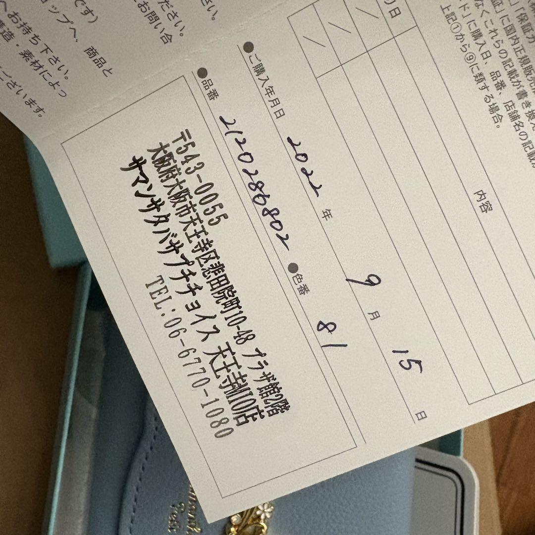 サマンサタバサプチチョイス　シンデレラ　ディズニープリンセス　財布　コラボ