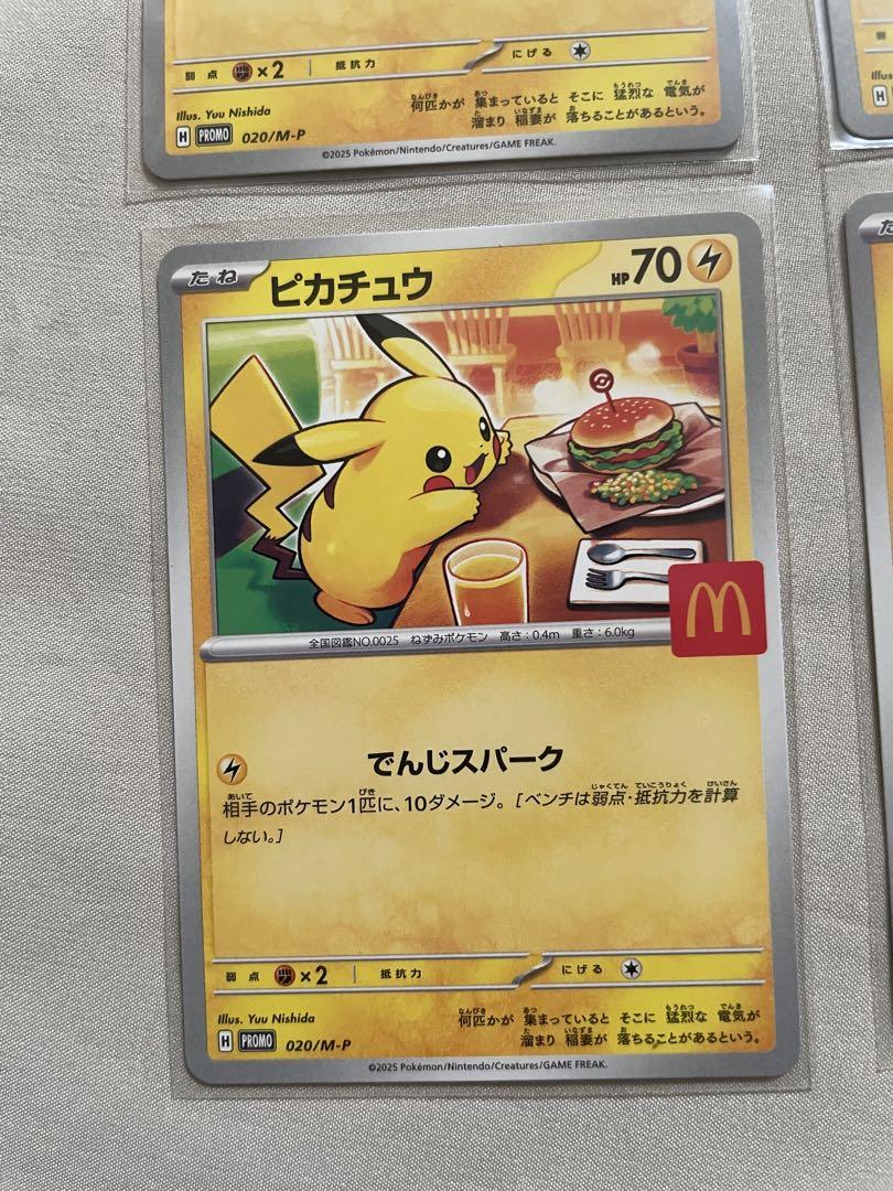 ピカチュウ 10枚セット ポケモンカード ポケモンカード ピカチュウ AR 10枚セット VSTARユニバース