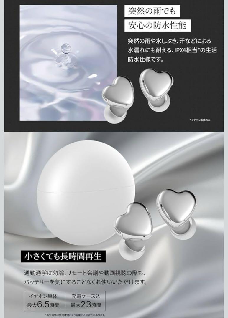 AVIOT TE-I3 ワイヤレスイヤホン 可愛い ハート型