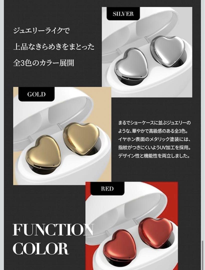 AVIOT TE-I3 ワイヤレスイヤホン 可愛い ハート型