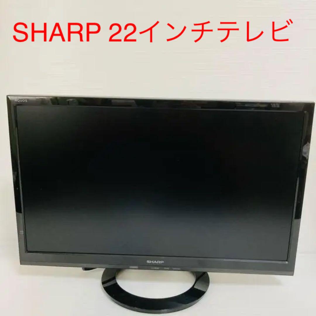 シャープ 22型テレビ LC-22K40-B 絶品 シャープ 22型テレビ LC-22K40-B 絶品