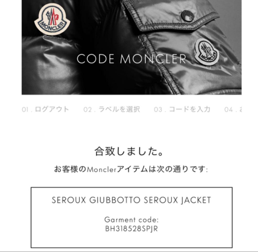 ジャケット