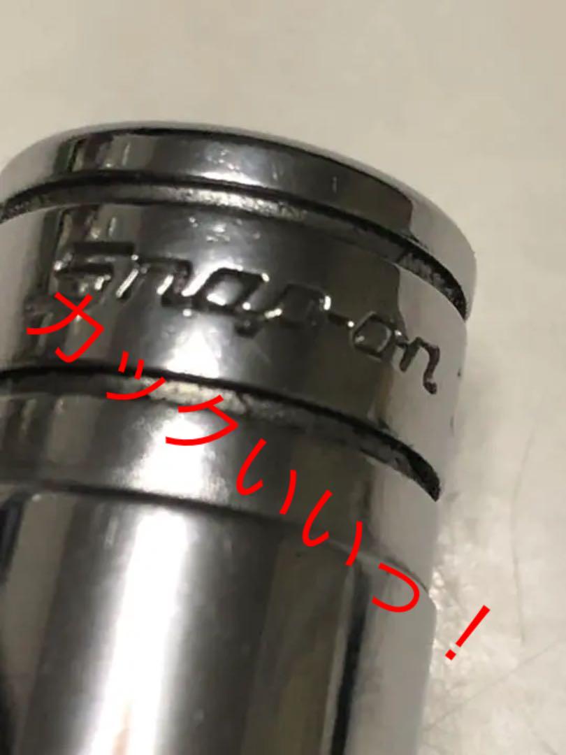 HOT得価 Snap on スタビhexソケット8点set 変換アダプター スライドハンドル lCEoD-m33253892896 超特価安い