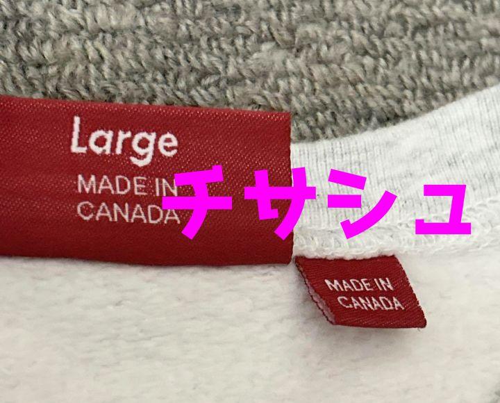 登坂広臣 私物 19AW Supreme breed crewneck L 画像4