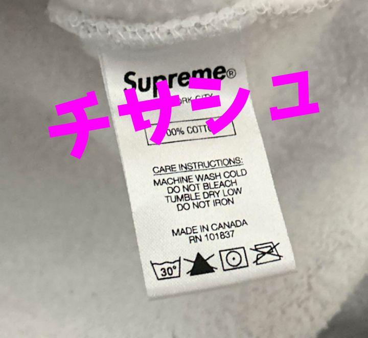 登坂広臣 私物 19AW Supreme breed crewneck L 画像5
